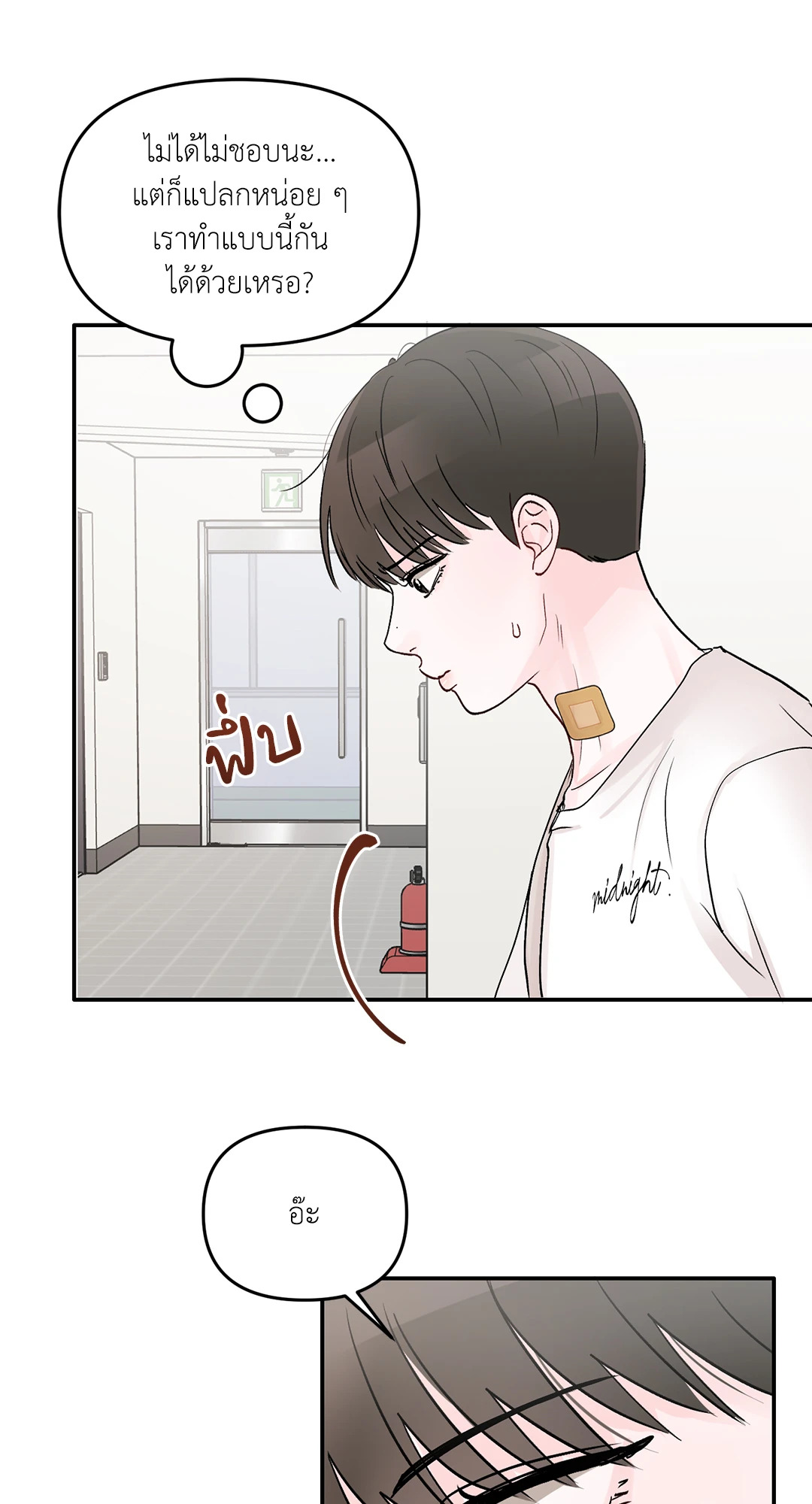 หน้า 18