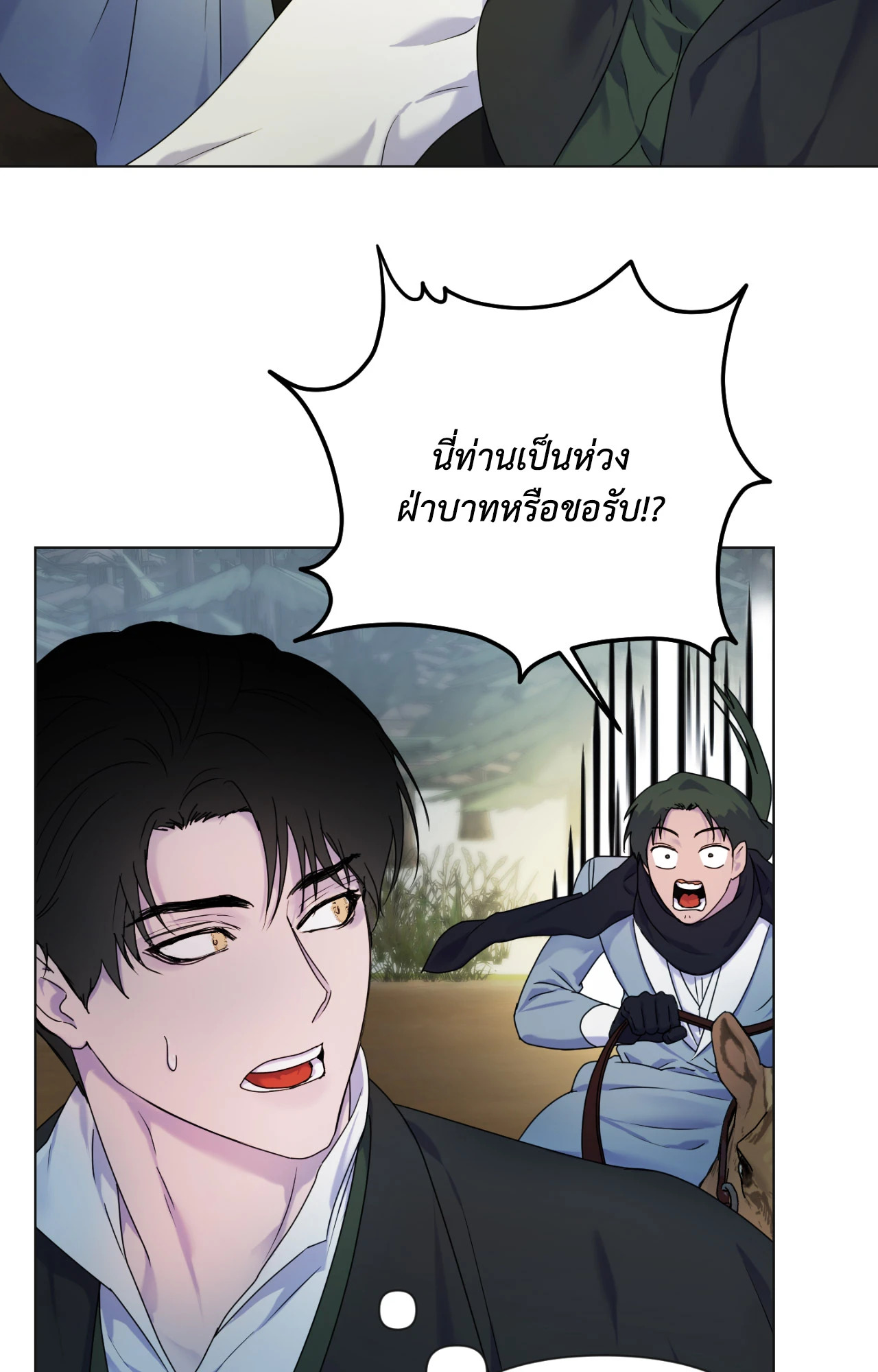 หน้า 91