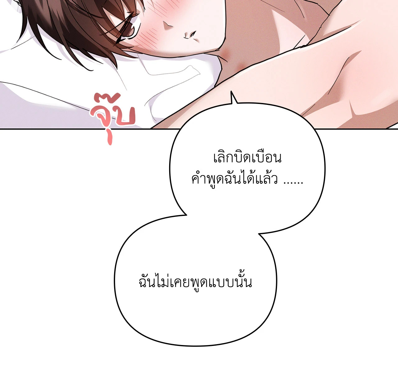 หน้า 85