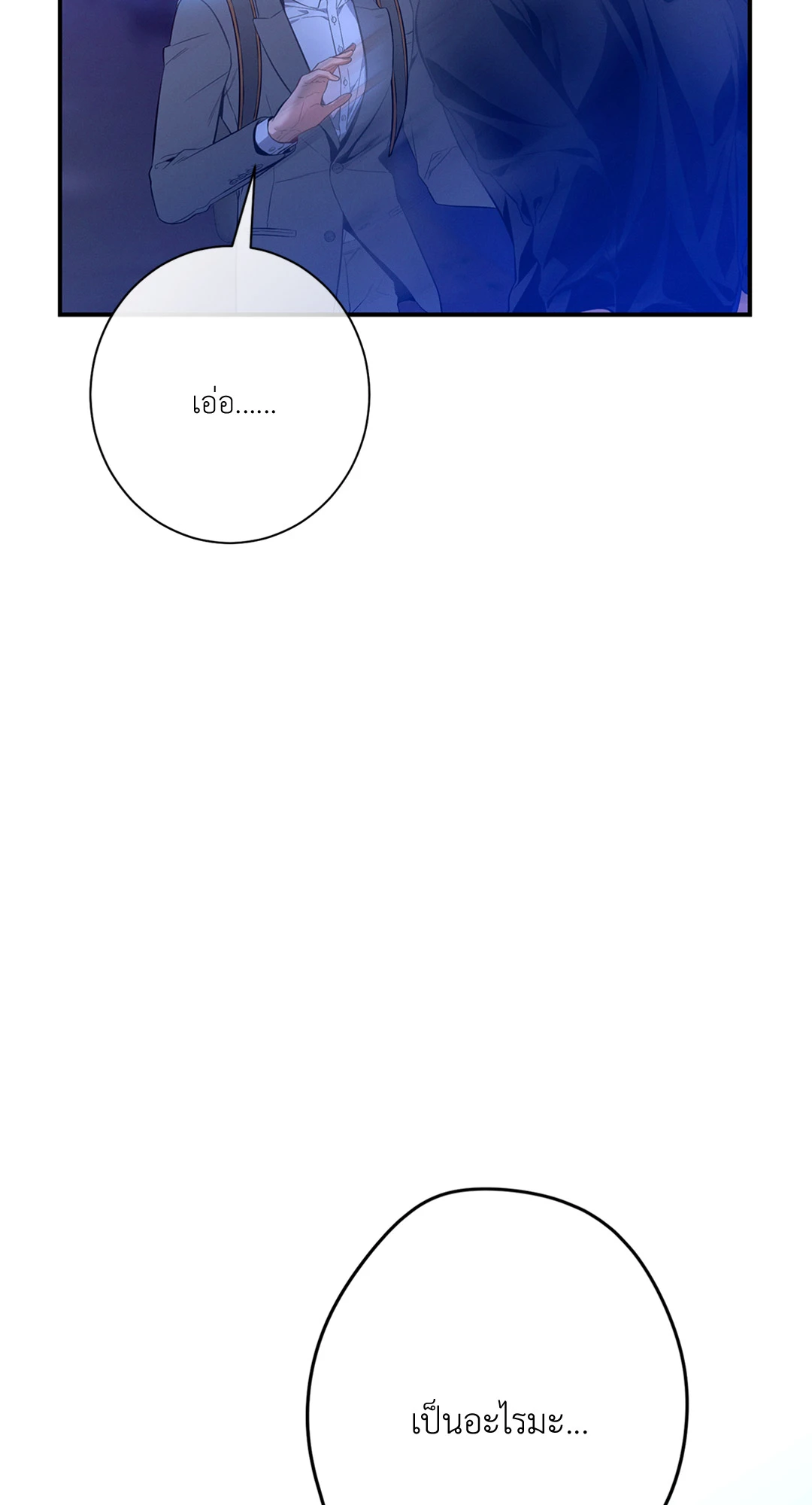 หน้า 95