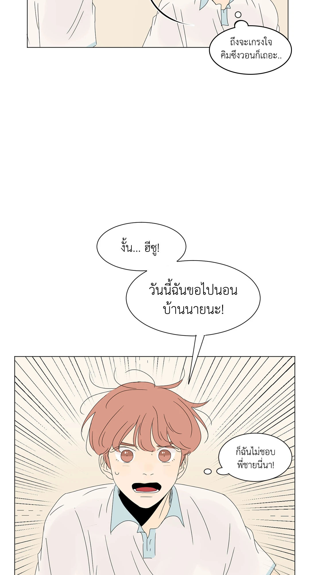 หน้า 36
