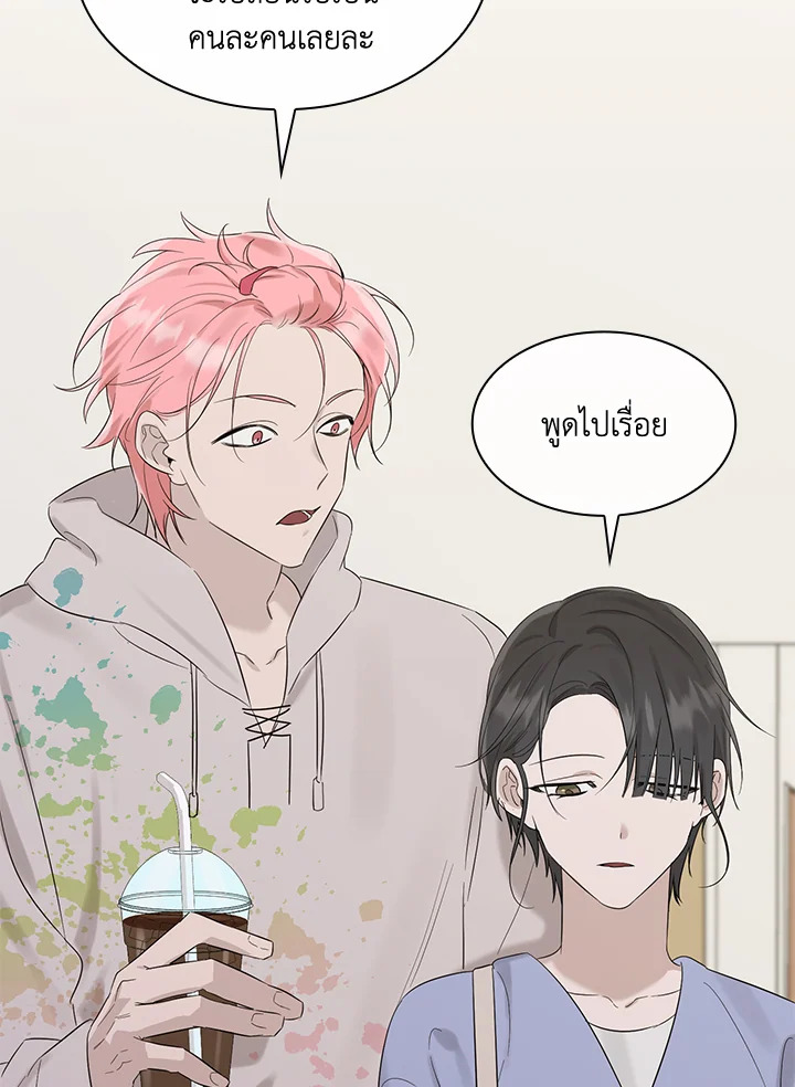 หน้า 69