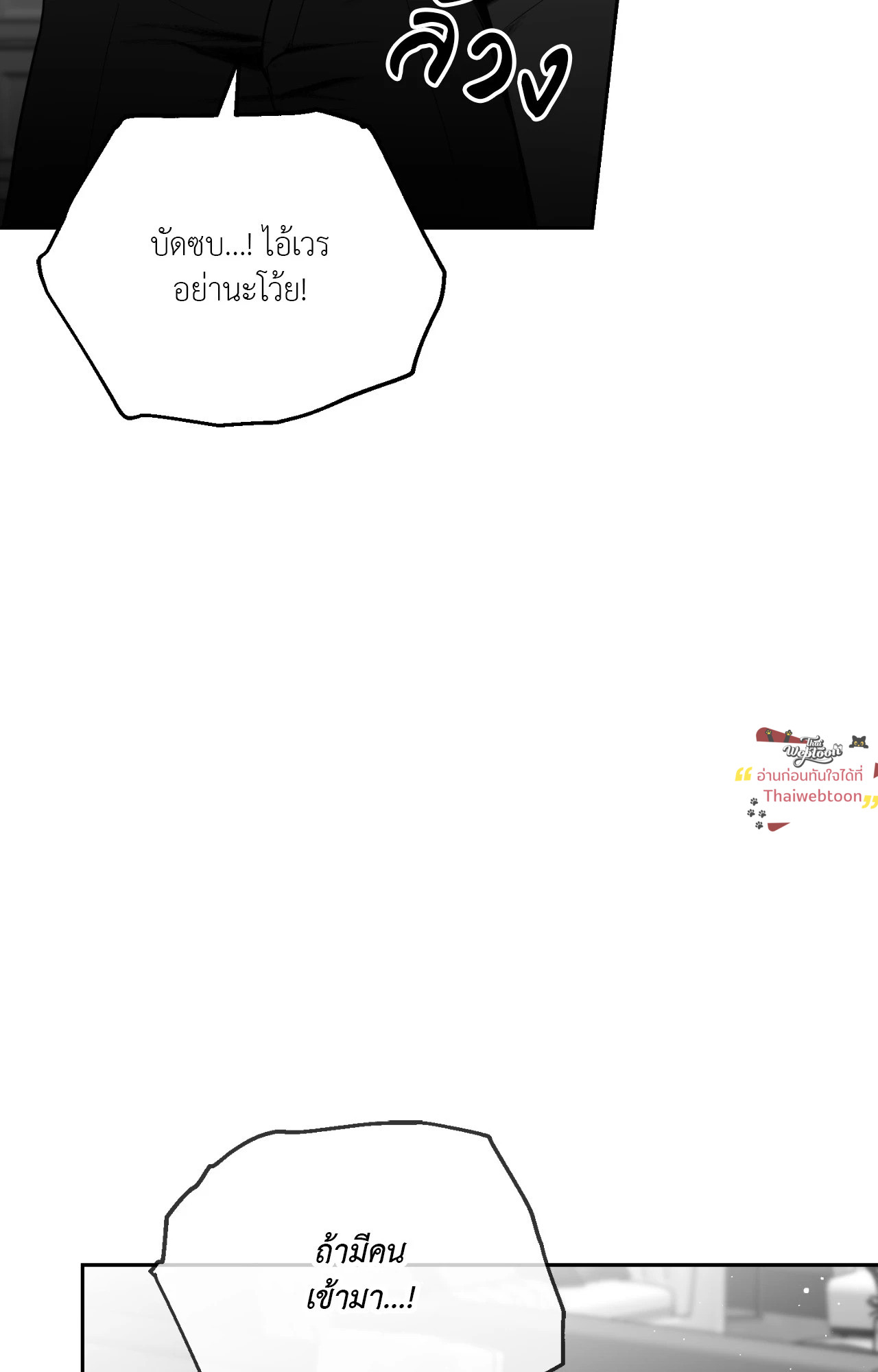 หน้า 98