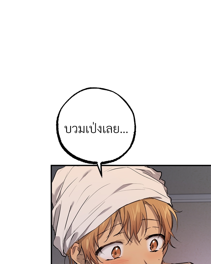 หน้า 104