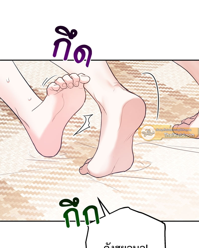 หน้า 93