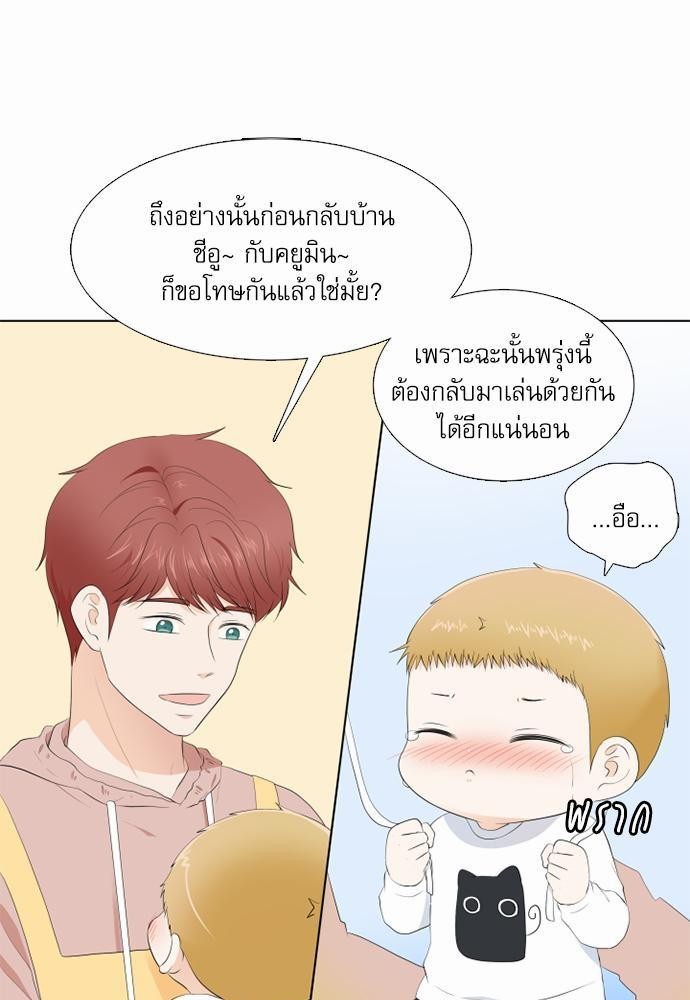 หน้า 71