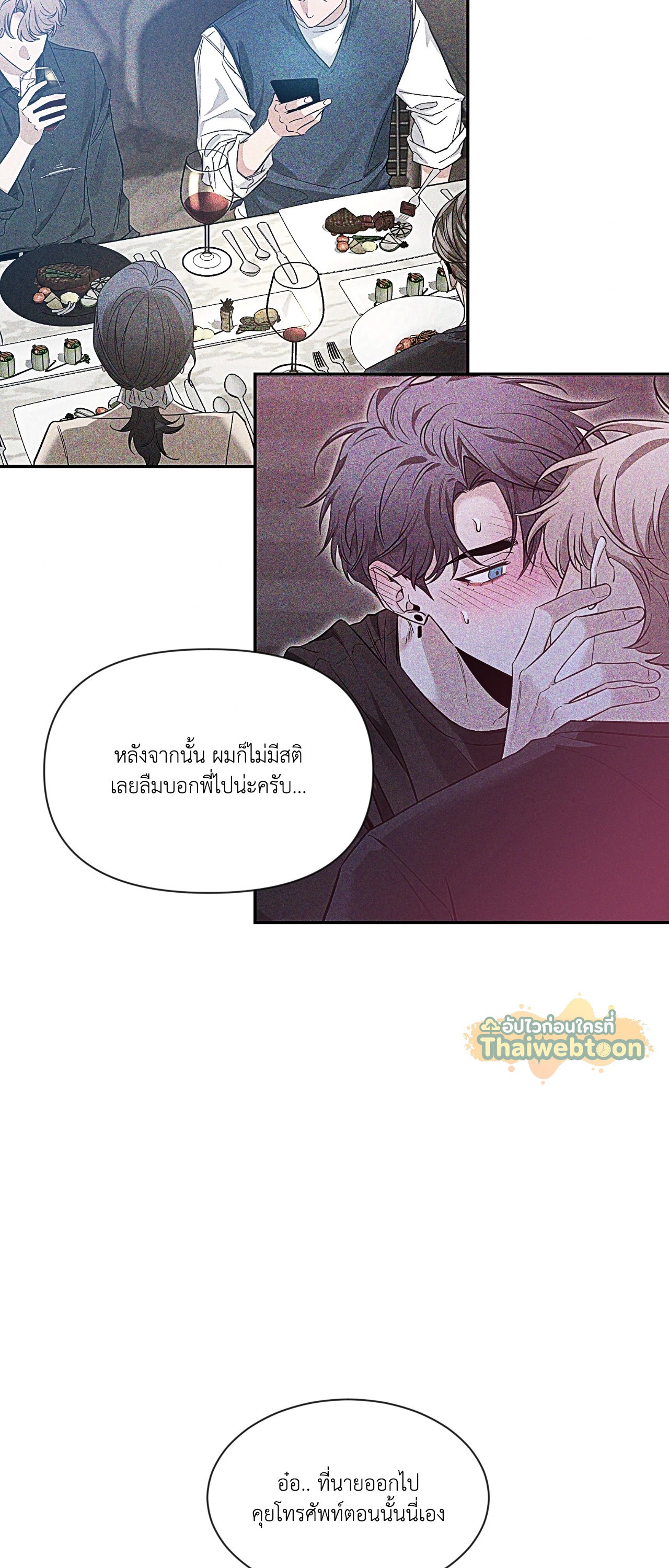 หน้า 50