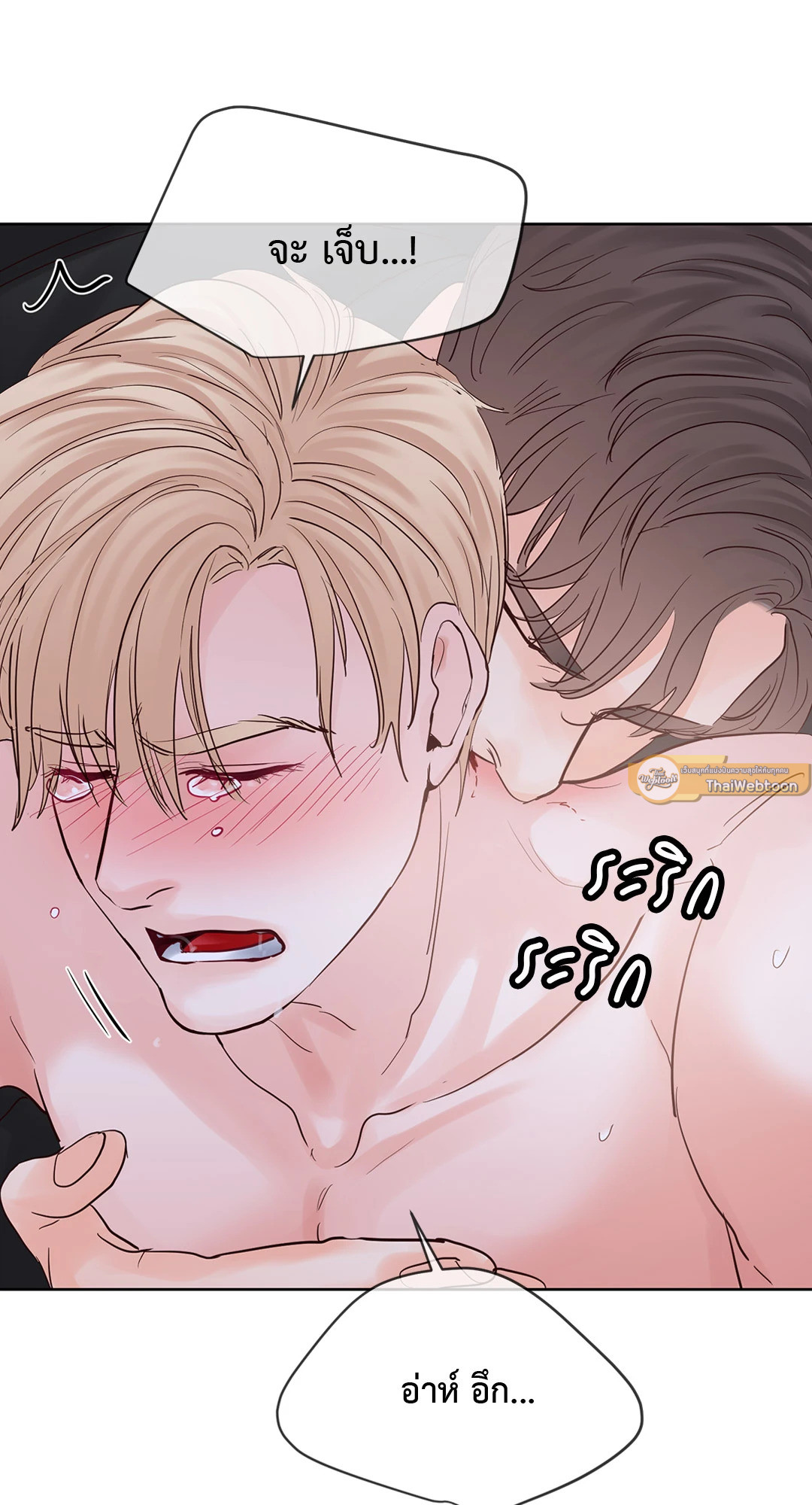 หน้า 54
