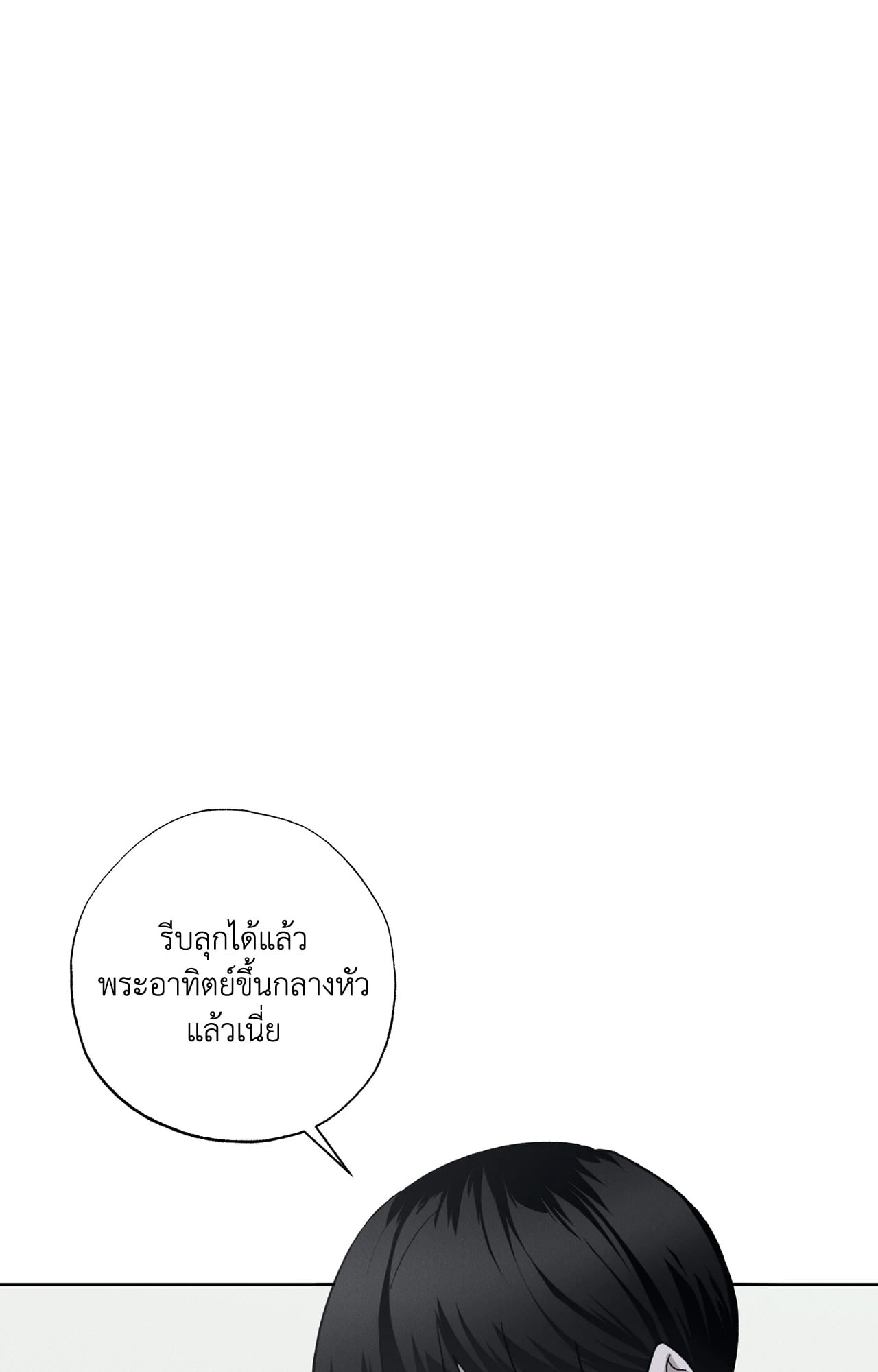 หน้า 100