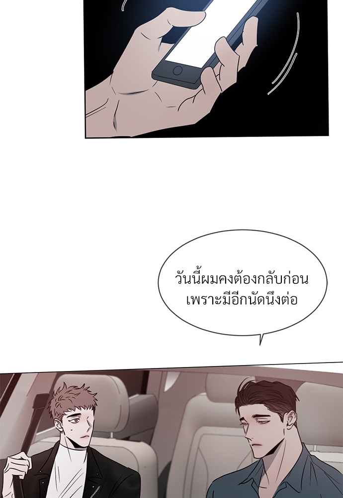 หน้า 69