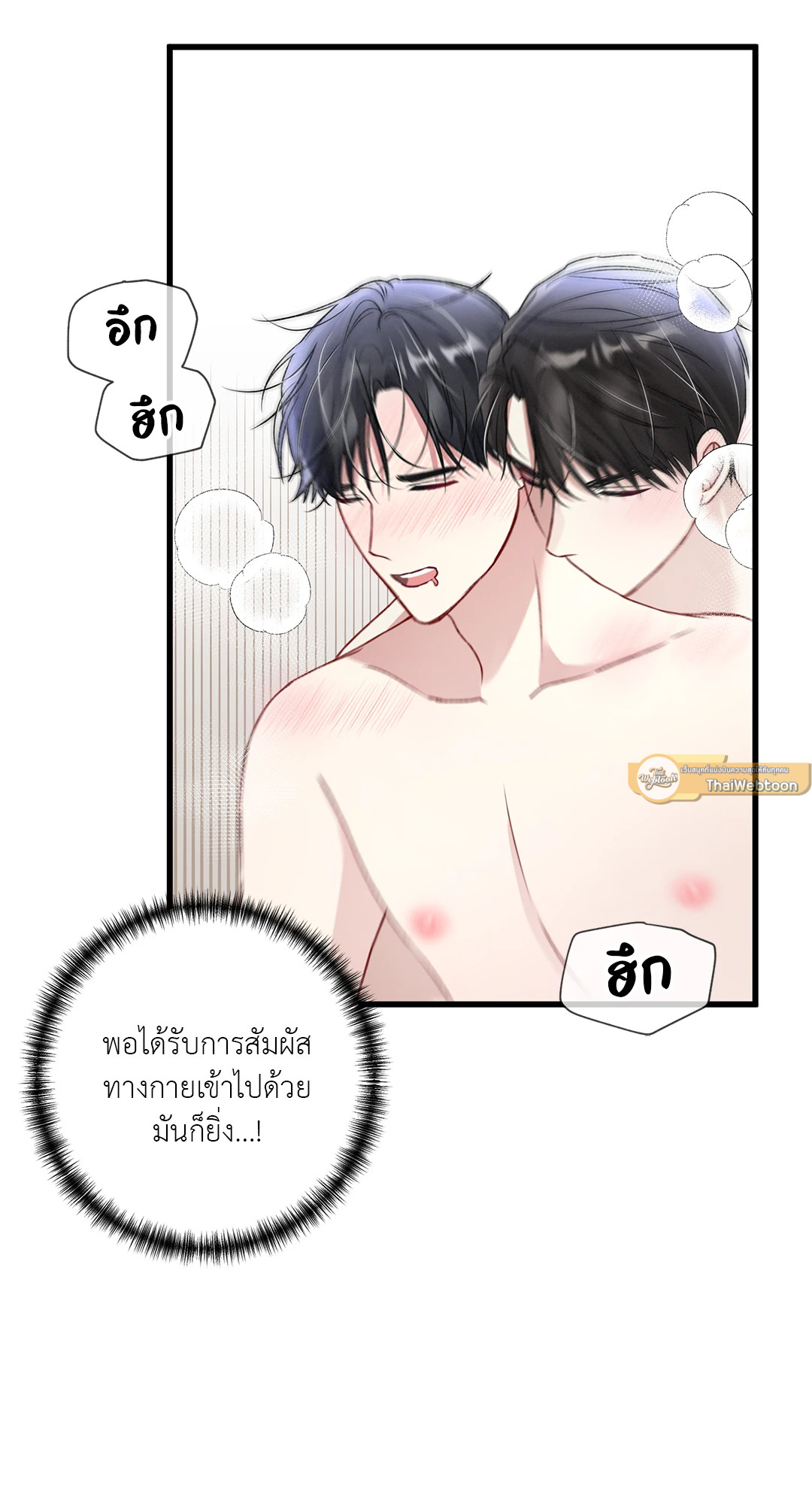 หน้า 55