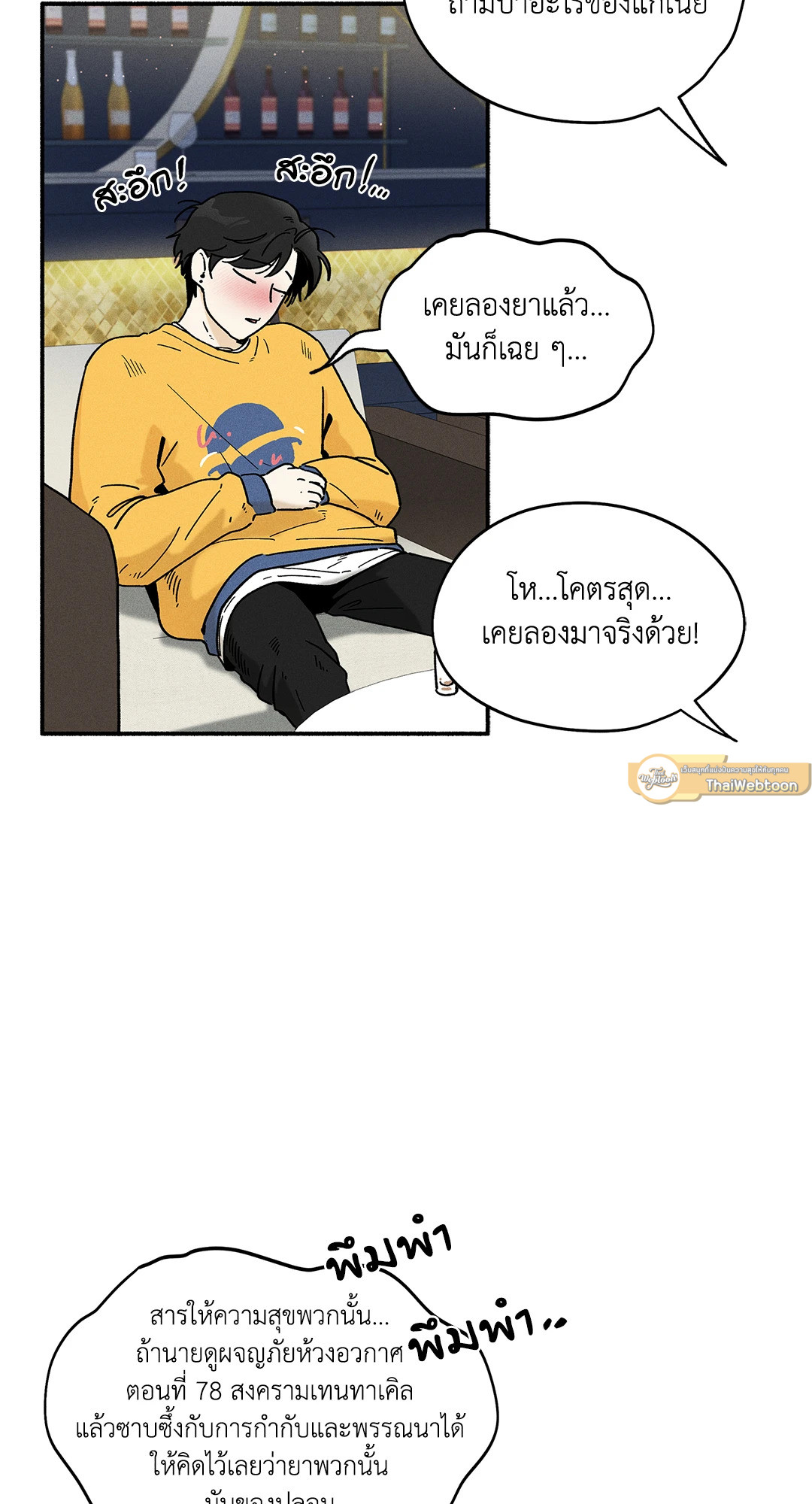 หน้า 65