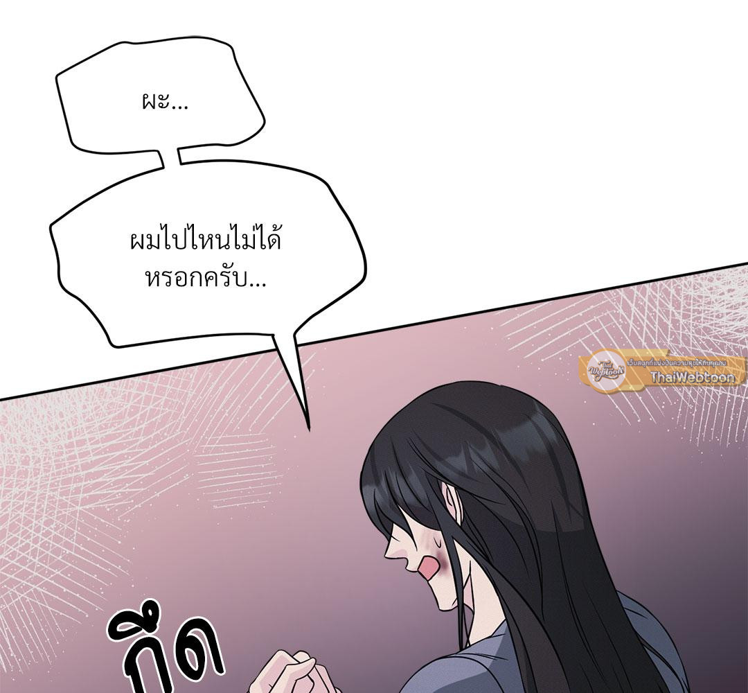 หน้า 145