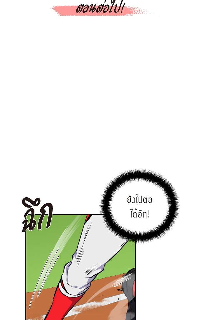 หน้า 77
