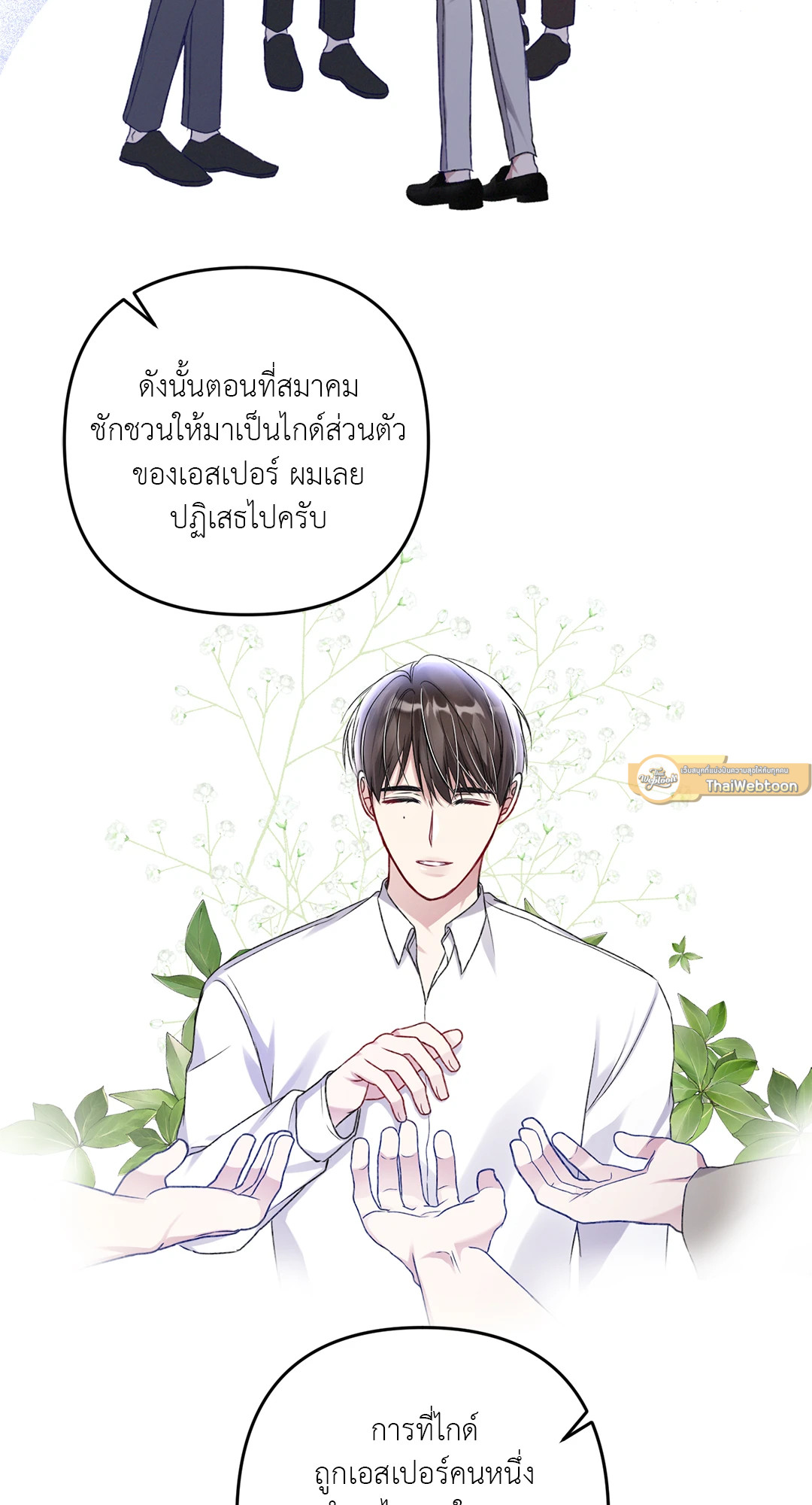 หน้า 20
