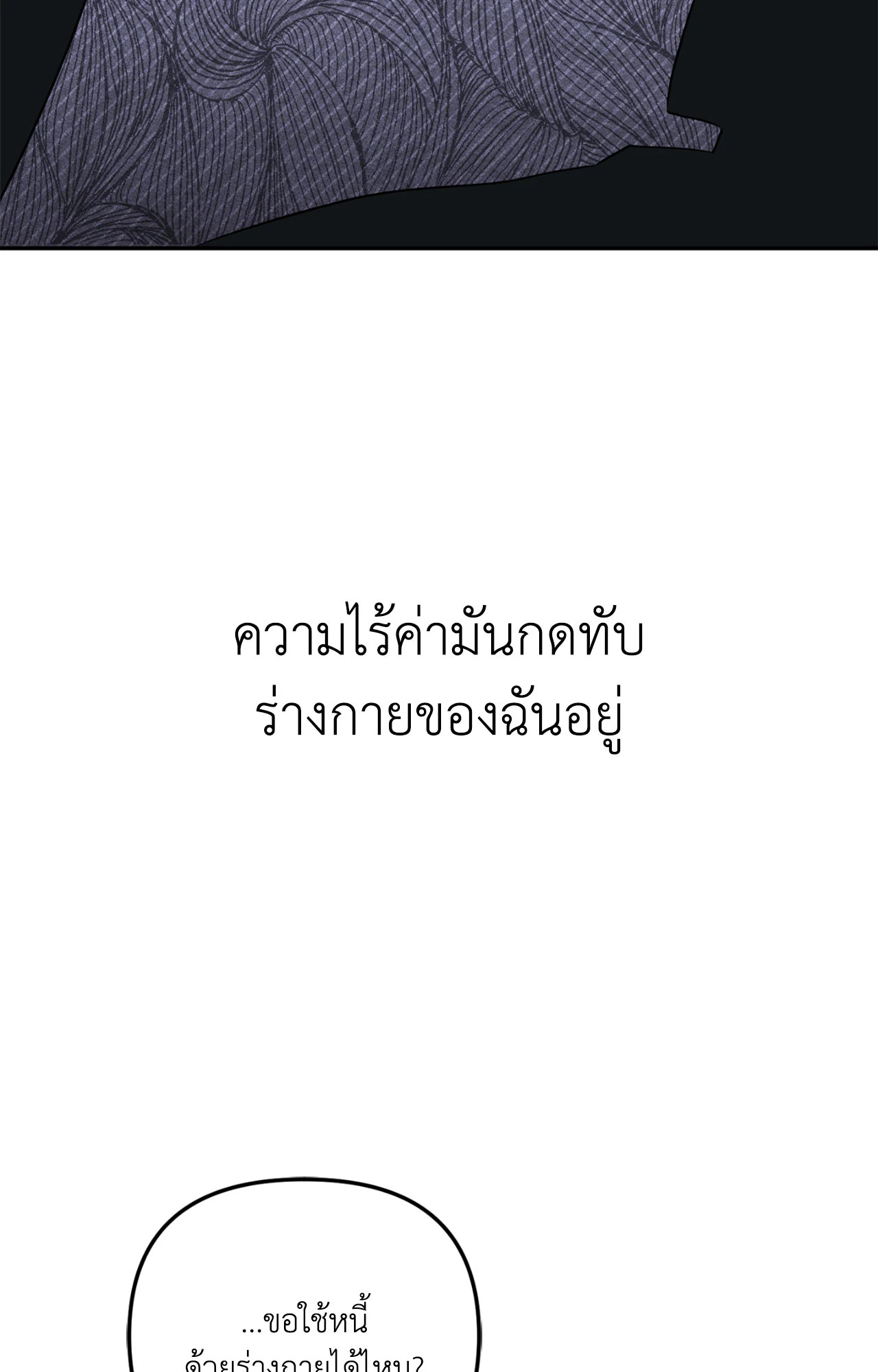 หน้า 76