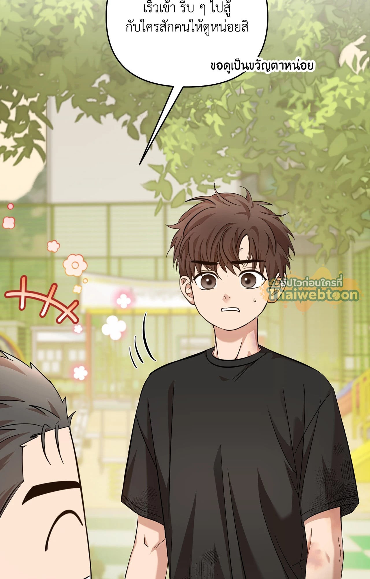 หน้า 19