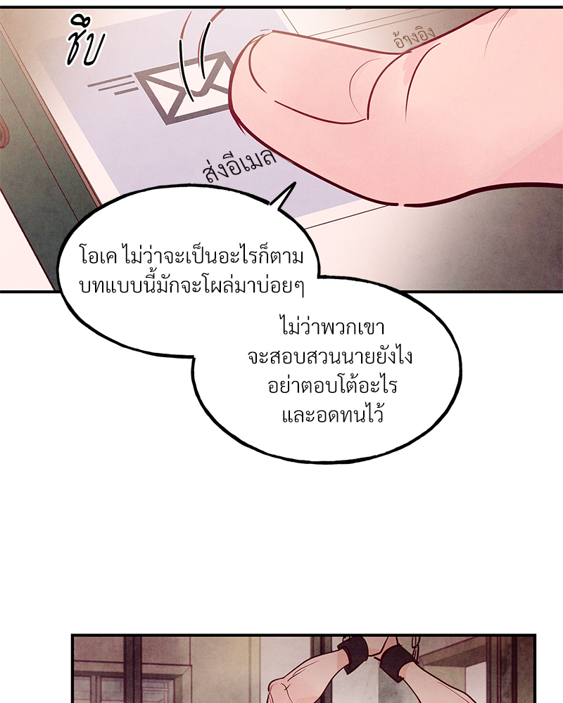 หน้า 94