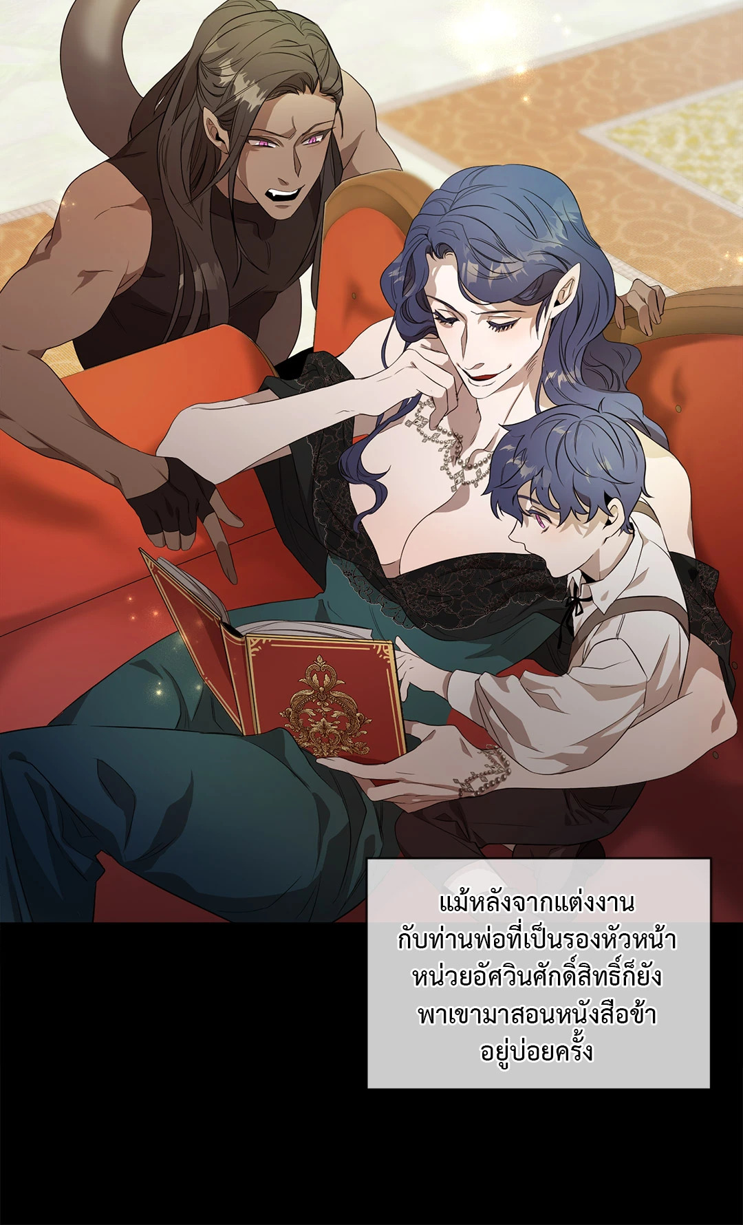 หน้า 28