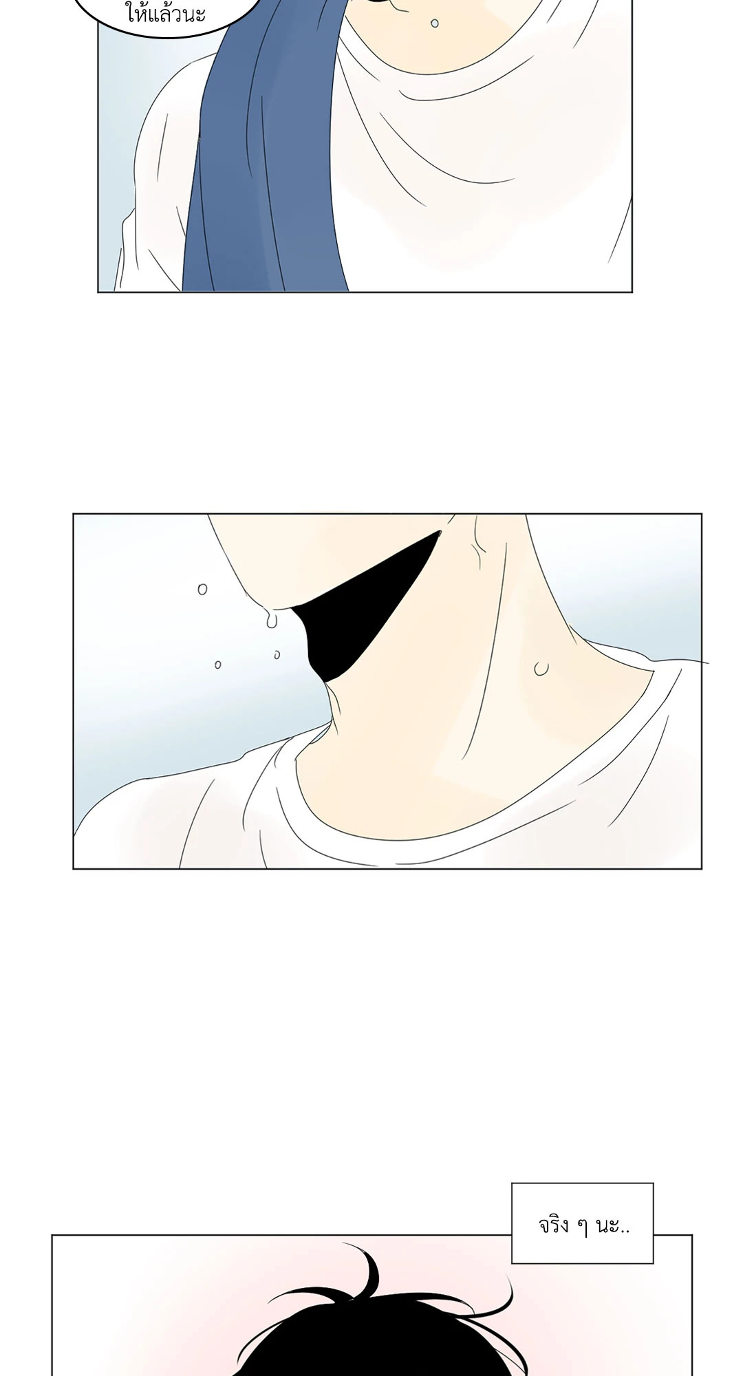หน้า 43