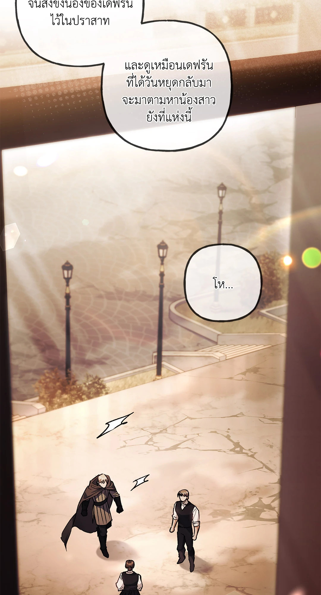 หน้า 57