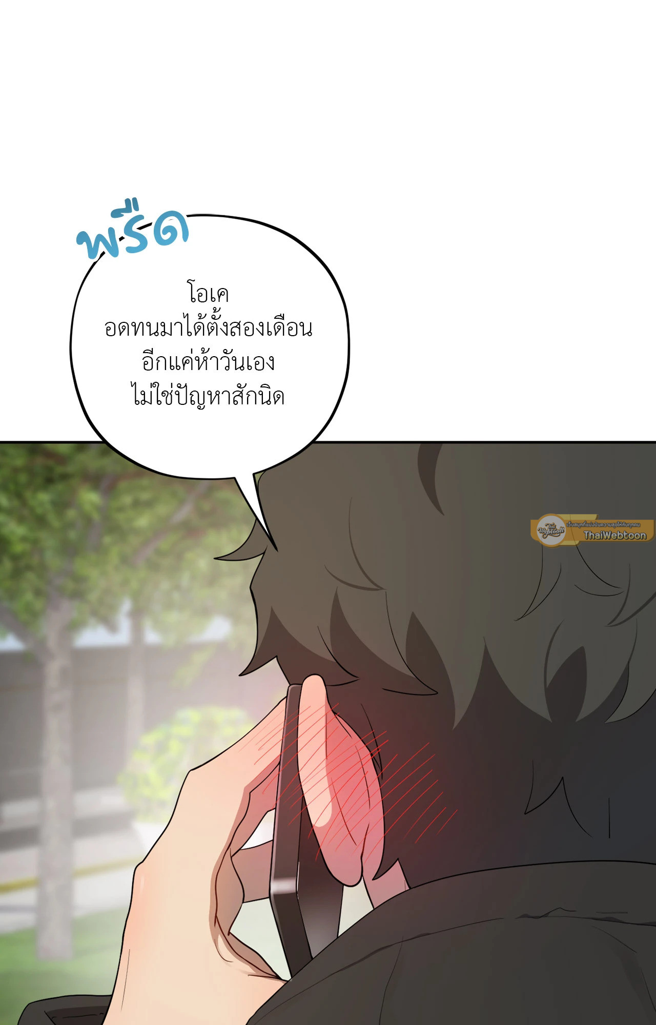 หน้า 61