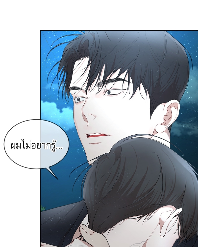 หน้า 88