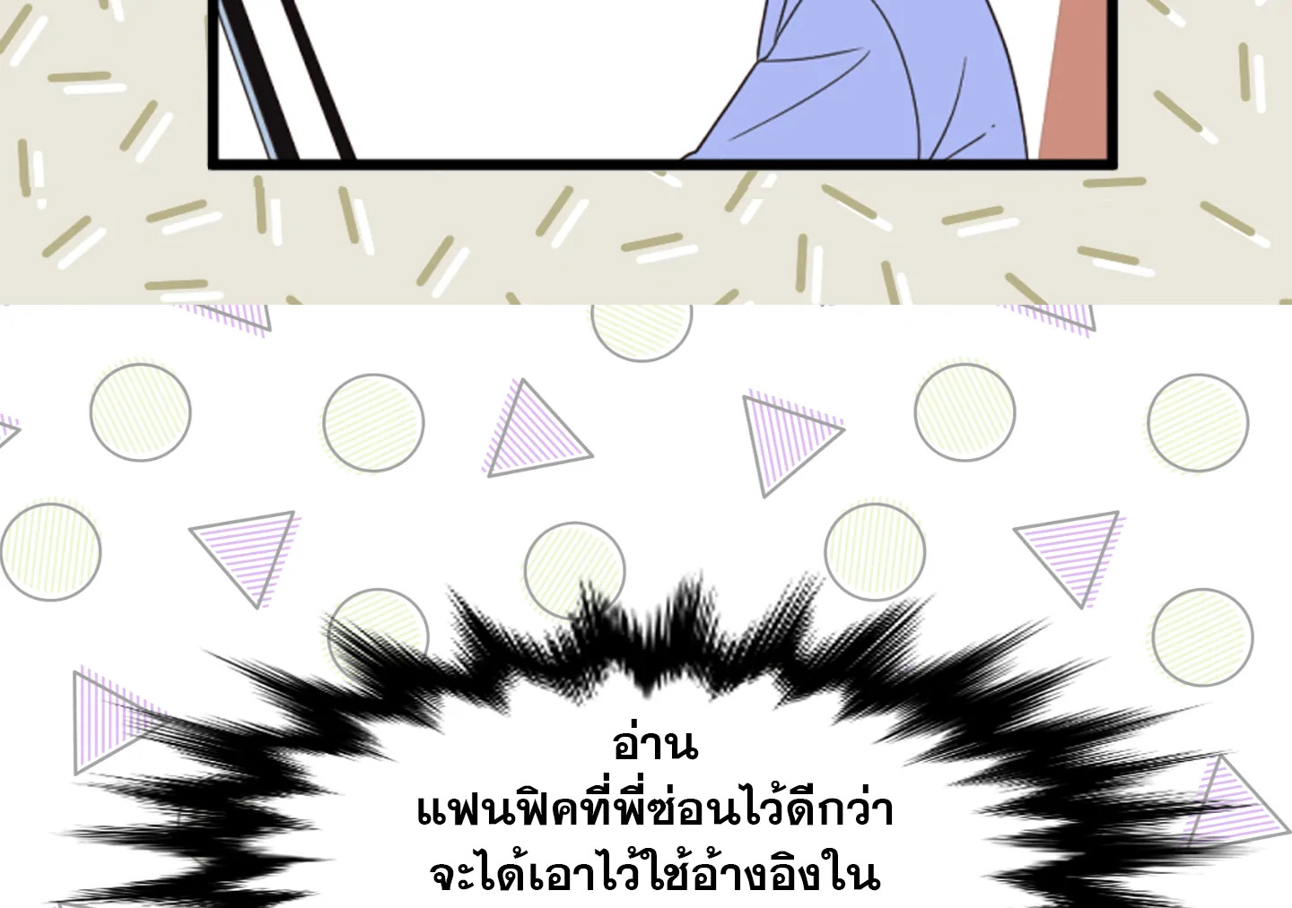 หน้า 44