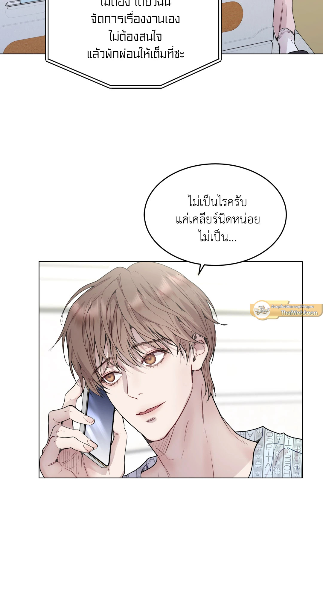 หน้า 47