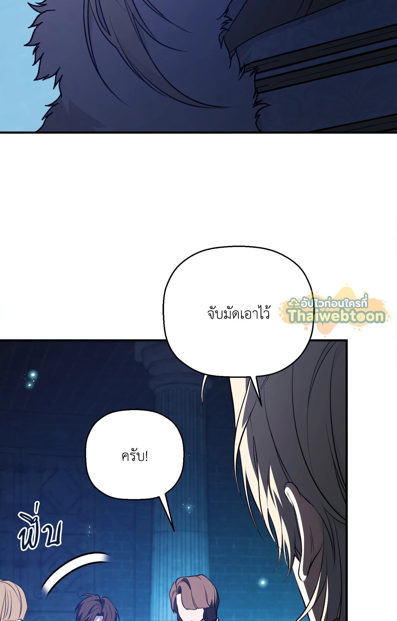 หน้า 80