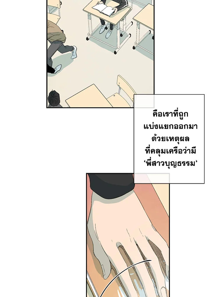 หน้า 68