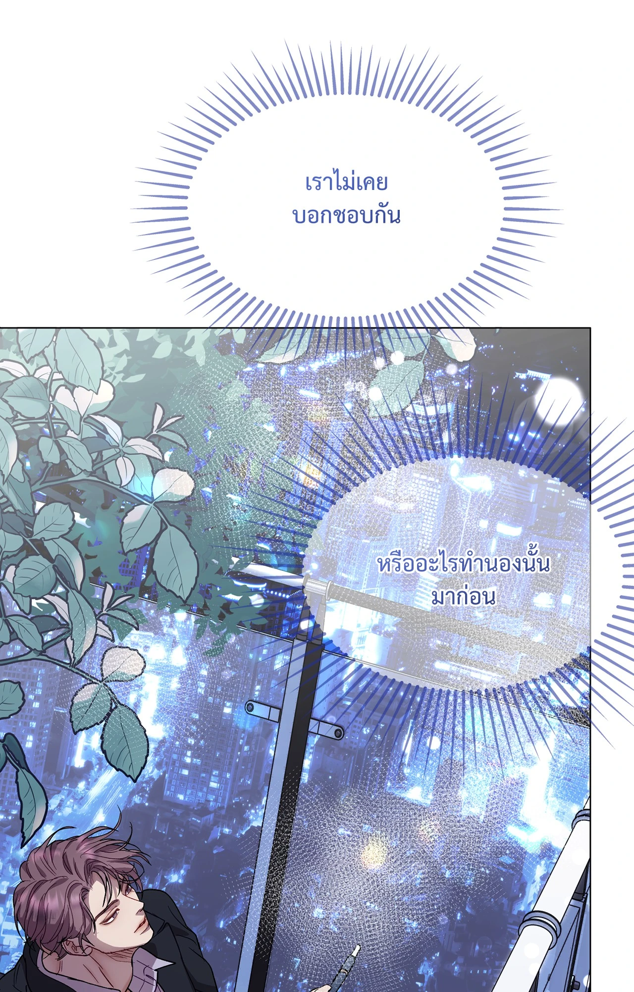 หน้า 89