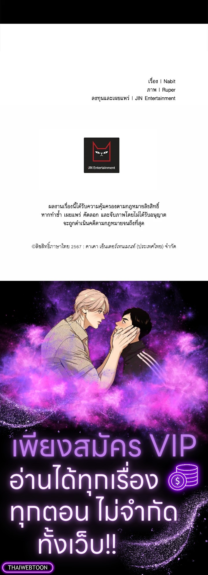 หน้า 67
