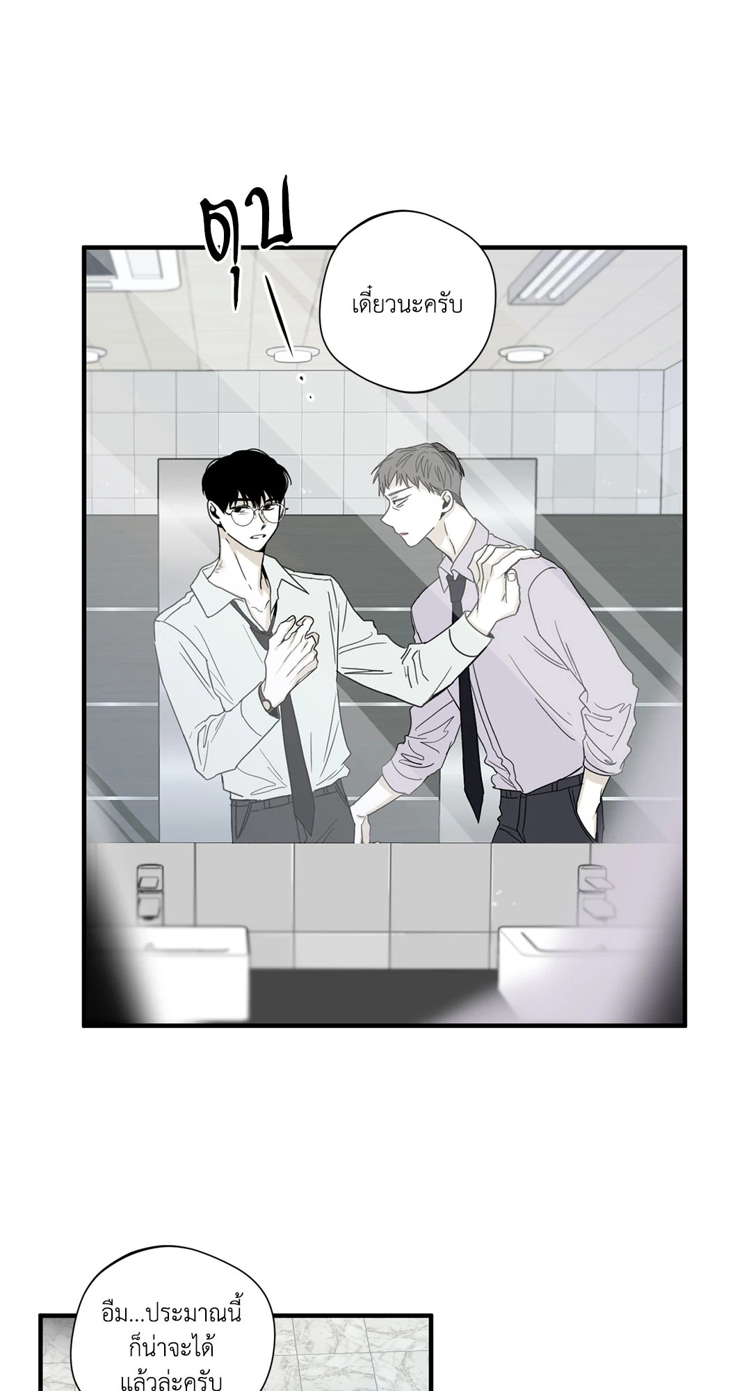 หน้า 41