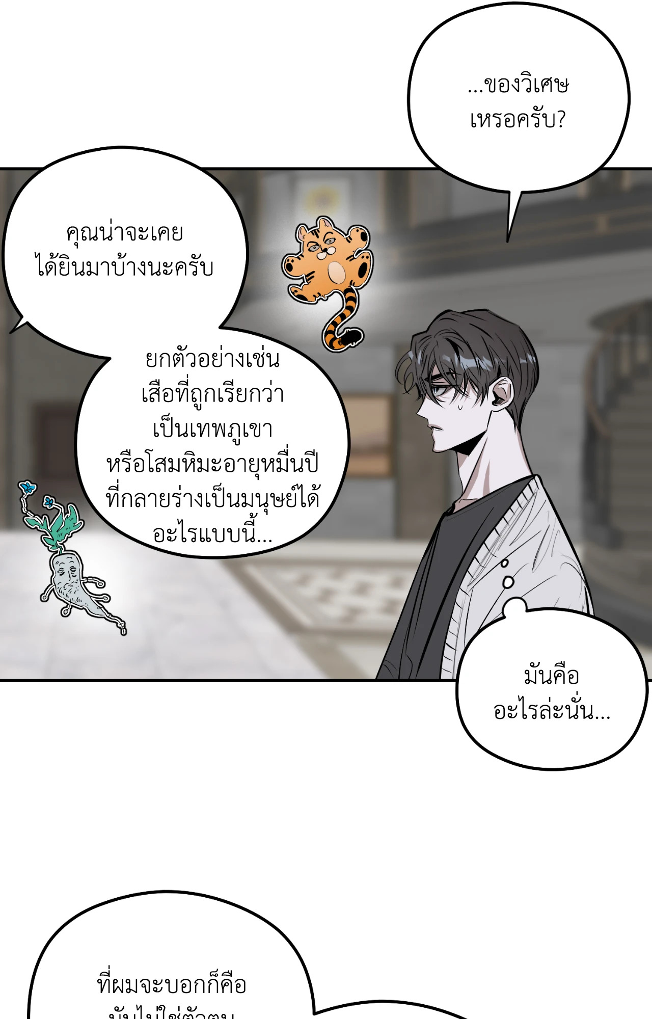 หน้า 58