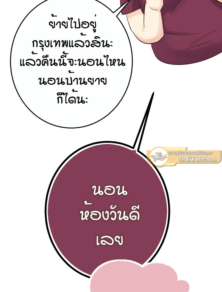 หน้า 95