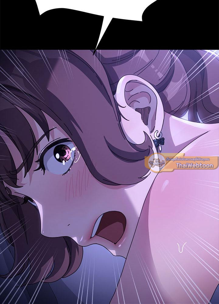 ร้ายนักนะ! คุณสามีของฉัน | Hey Mister ตอนที่ 8 - รูปที่ 2