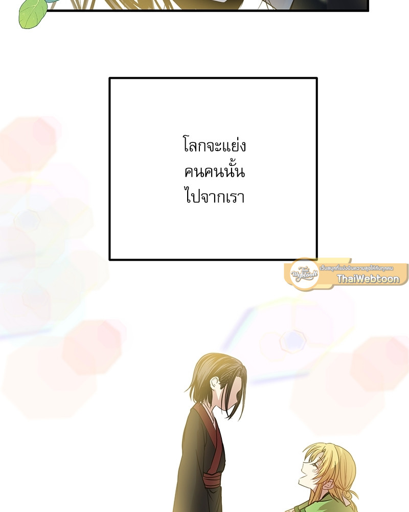 หน้า 85