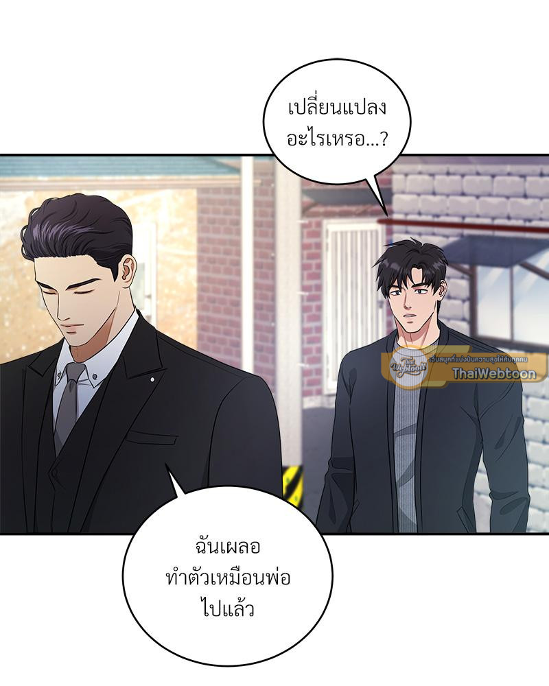 หน้า 123