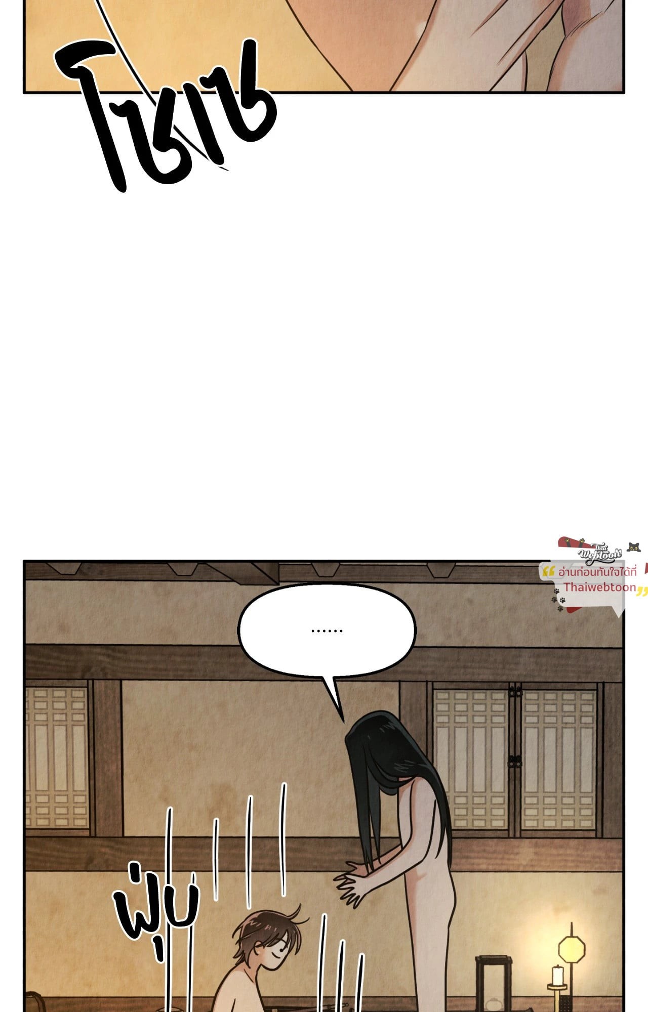 สายใยรักที่หวนคืน | The Lotus and the Lost (R+)(UNCENSORED) ตอนที่ 12 - รูปที่ 2