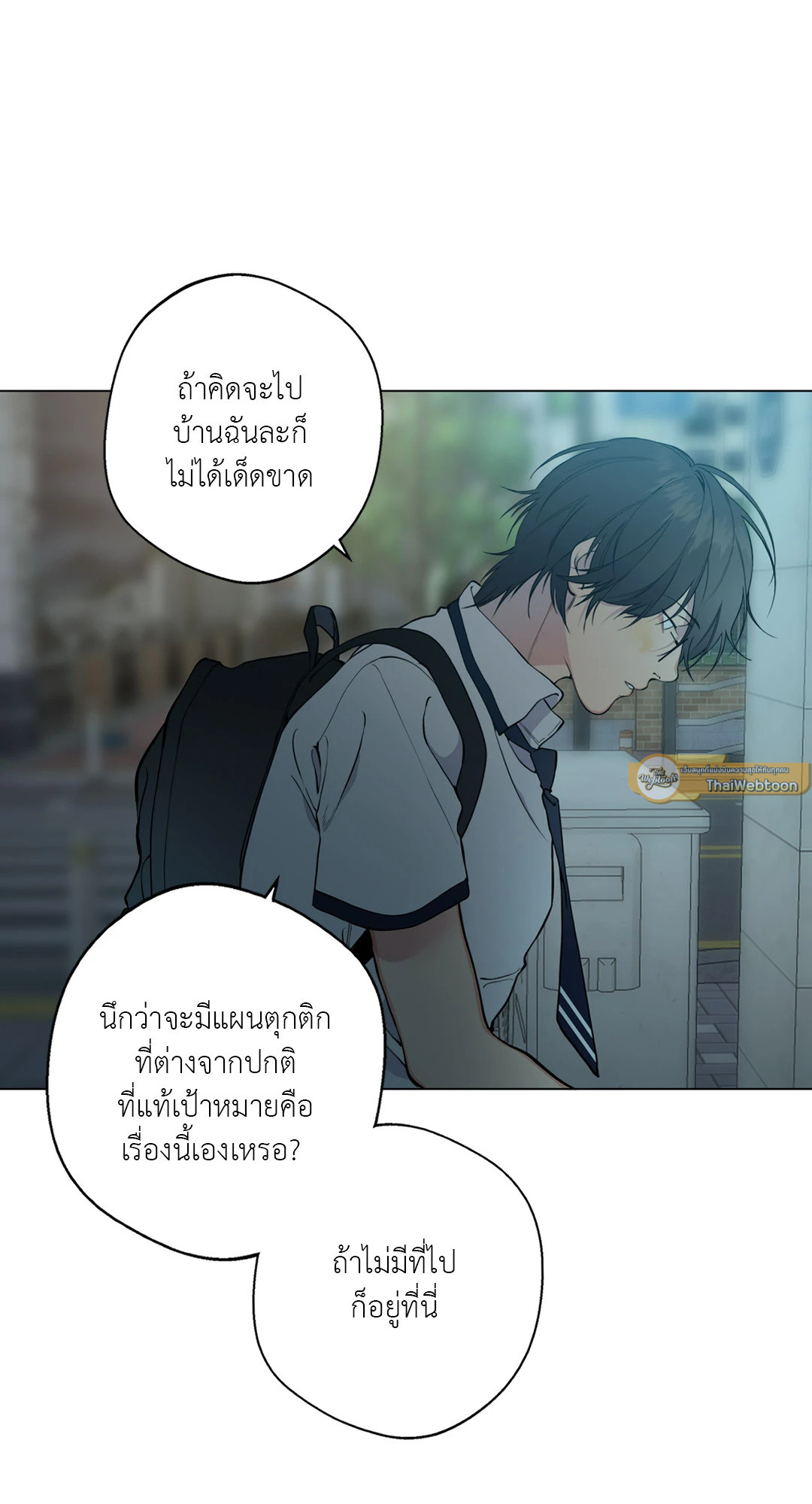 หน้า 73