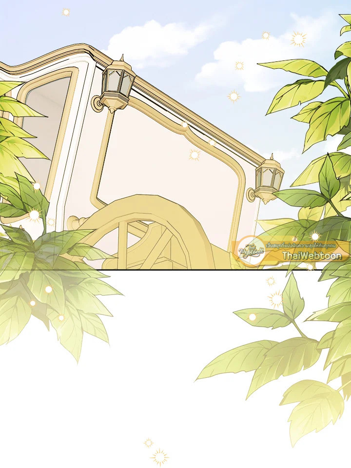 พระเอกบอกให้ฉันรับผิดชอบยุคมืดของเขา ตอนที่ 41 - รูปที่ 2