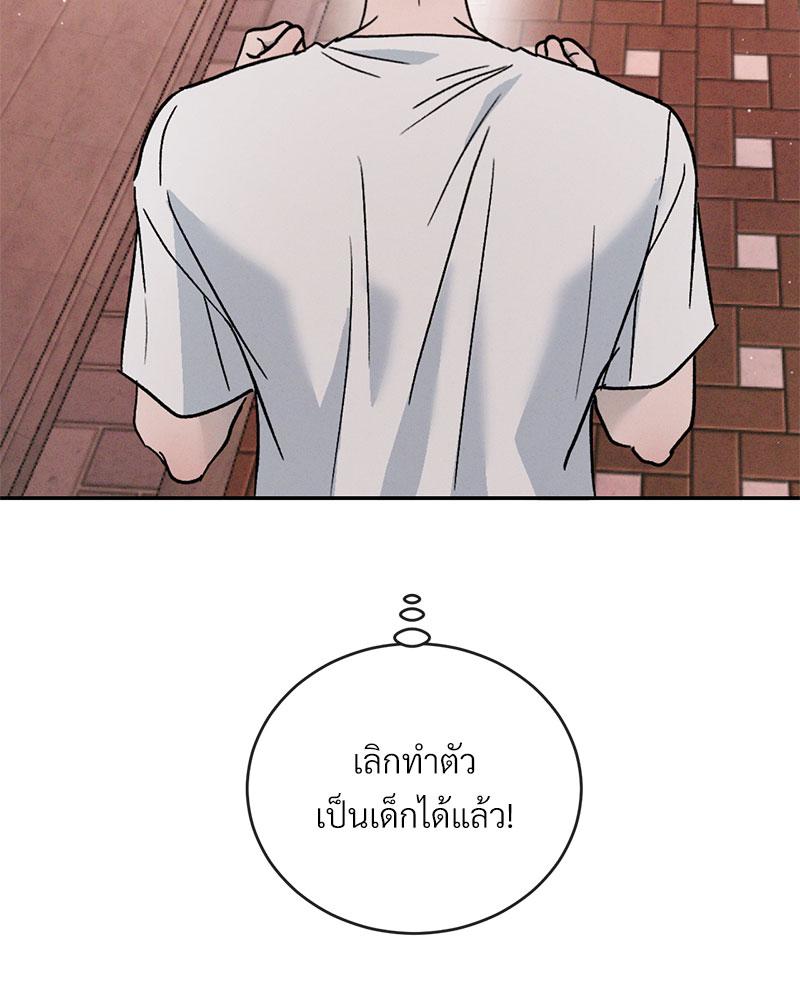 หน้า 104