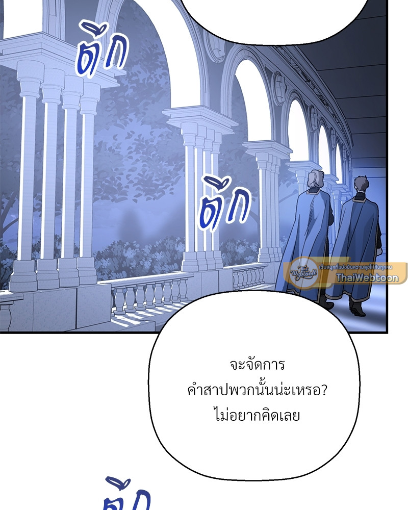 หน้า 123