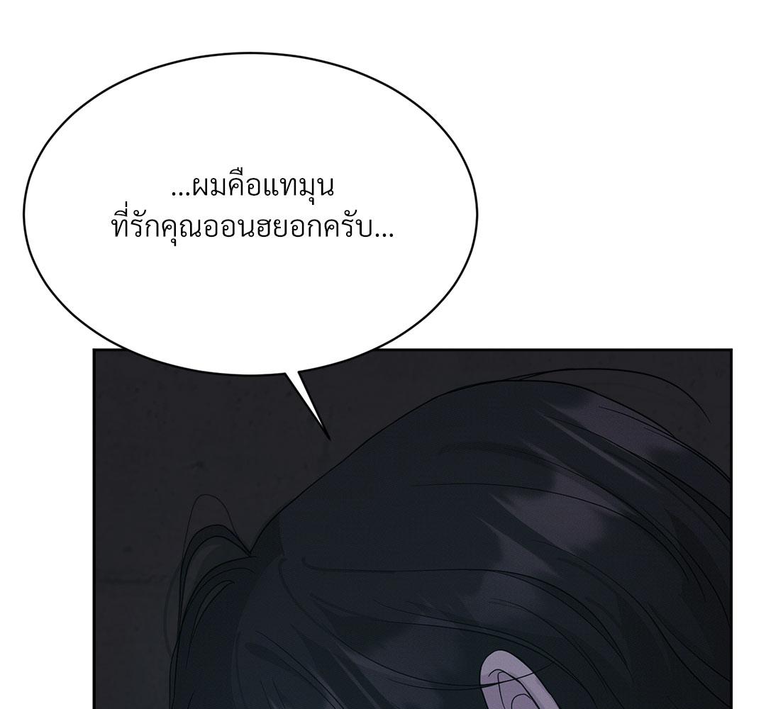 หน้า 80