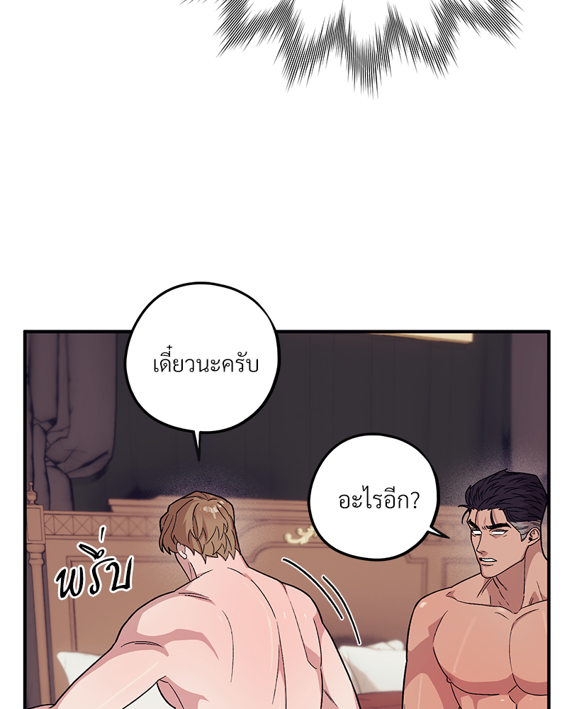 หน้า 77