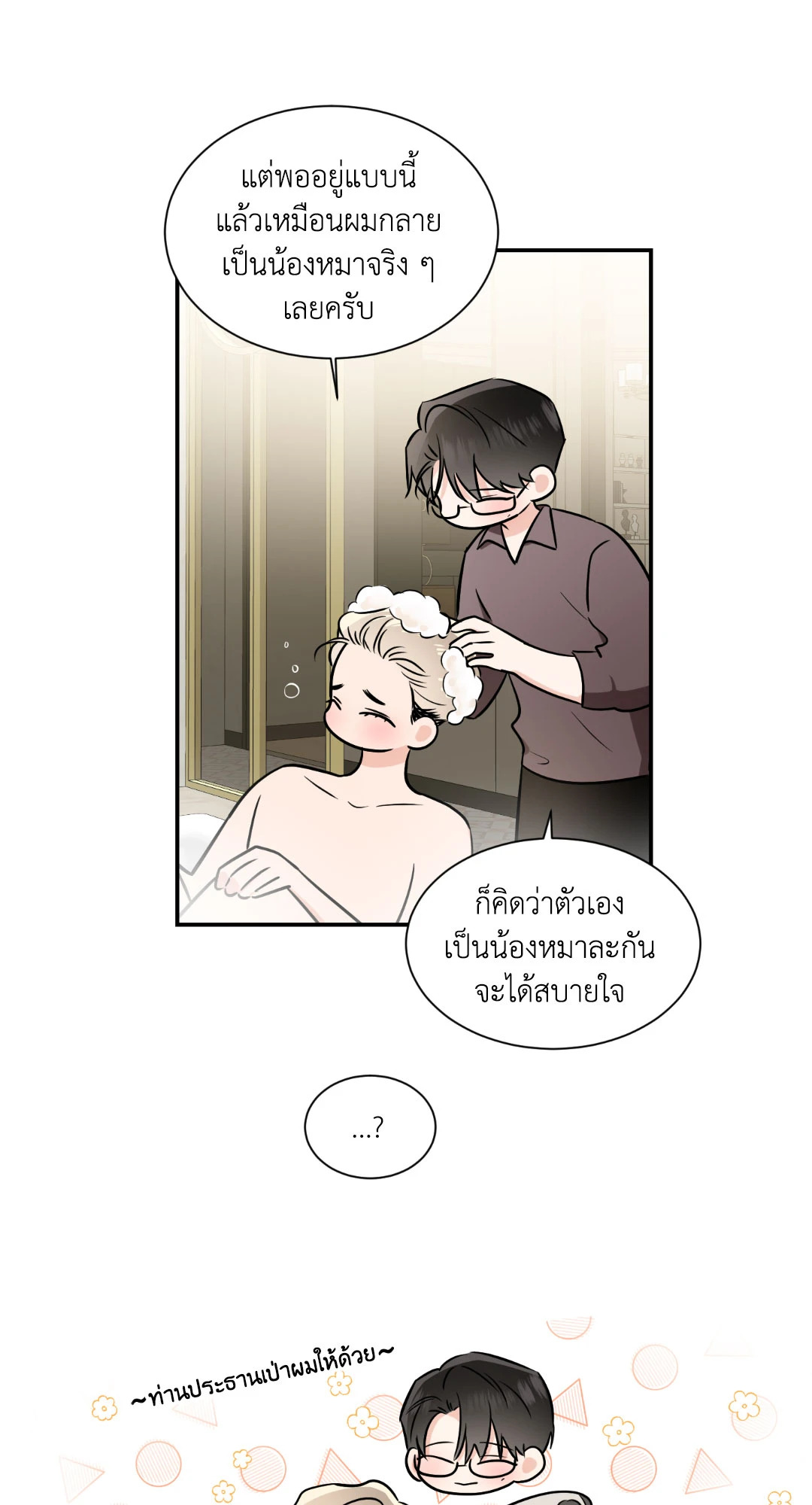 หน้า 22