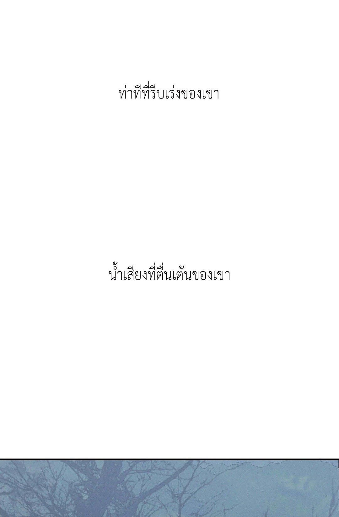 หน้า 87