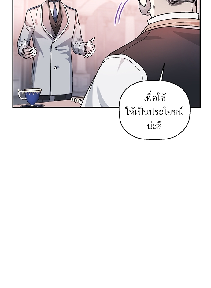หน้า 112
