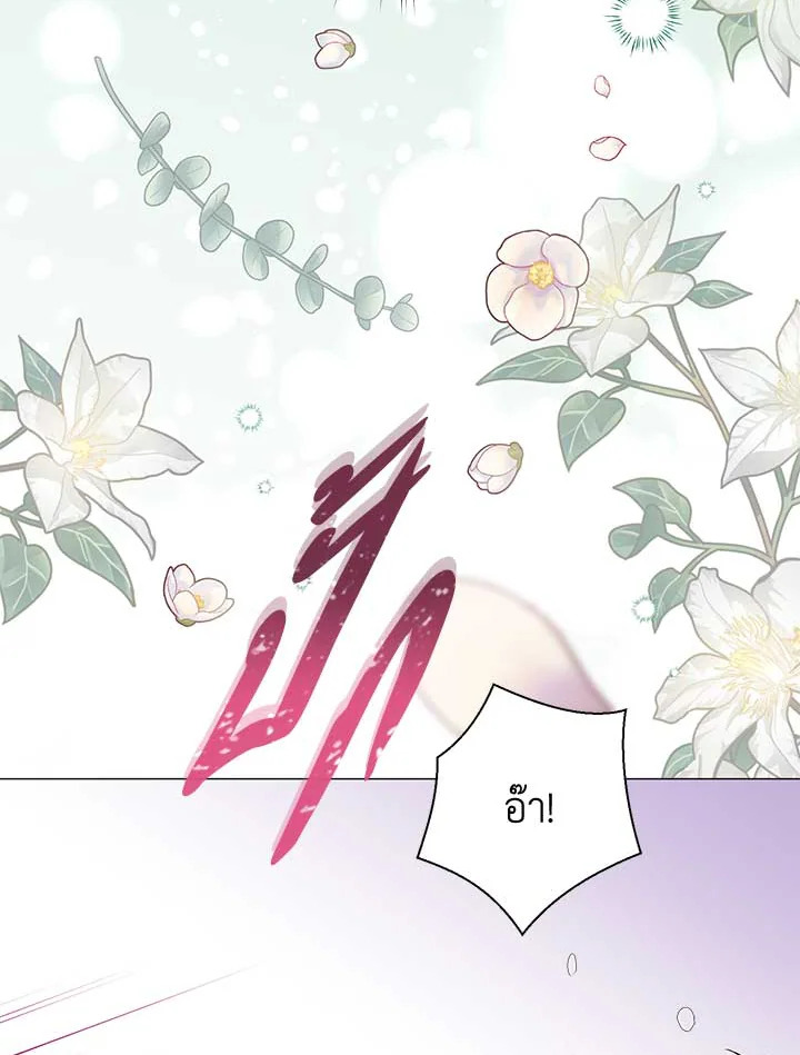 หน้า 71